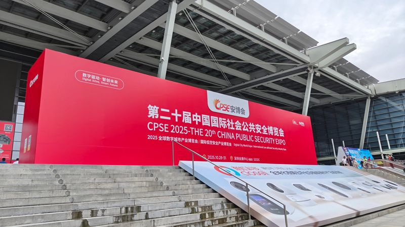 美安科技閃耀CPSE2025安博會(huì)：以創(chuàng)新科技引領(lǐng)全球安防新風(fēng)向