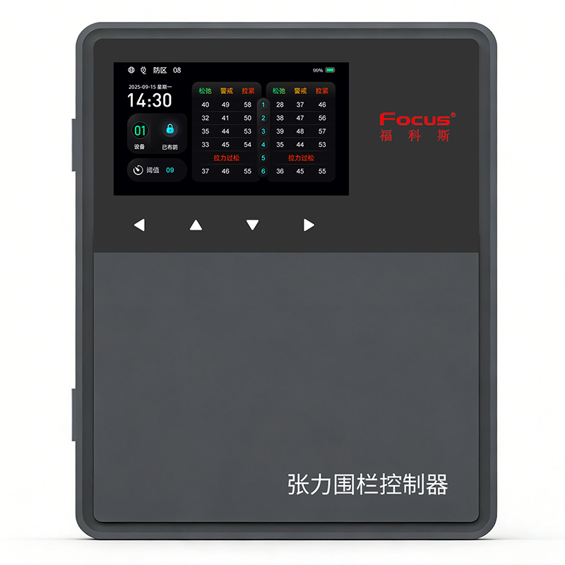 PPF800分體式張力圍欄主機(jī)