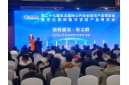 美安科技亮相東北安博會(huì)，智能安防產(chǎn)品受矚目